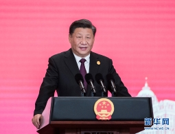 习近平设宴欢迎出席第二届进博会的各国贵宾