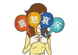 情绪控制不住？6种方法让你保持冷静