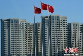 中央定调2020年中国经济 派发五大民生红包