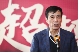新政终稿或需俱乐部同意推出 调整程度未知