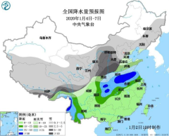 新年大范围雨雪将来袭 多地将有大到暴雪