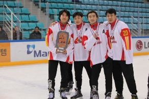男子冰球U20世锦赛乙级B组：中国队获铜牌