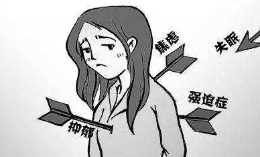 情绪压抑会引起哪些疾病？这5种疾病