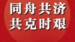 “法轮功”不顾疫情执意在美国演出