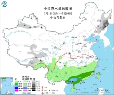 未来三天南方多阴雨 东北地区出现明显降雪