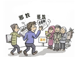 她为邪教“全能神”付出青春和家庭