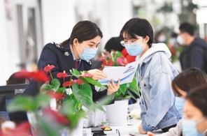 2020年个税综合所得汇算清缴正在各地启动