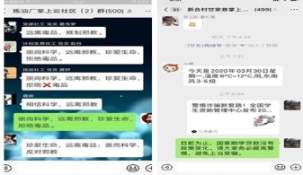 反邪禁毒防诈骗 南京栖霞街道在行动