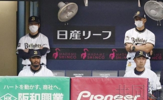 日本职棒6月19日将开幕 以无观众方式举行