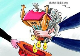 民国房产税：鲁迅每次要缴近三块大洋