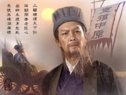 足智多谋诸葛亮;一生锦囊妙计的实质