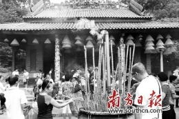 中国花都将开设盘古王文化网站