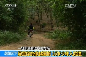 包蒙蒙案：再晚一步，后果不堪设想