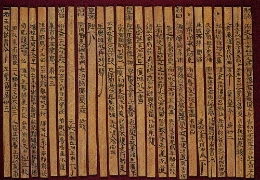 重阳尊老养老：汉代的老年人权益保护法