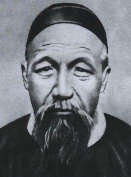 曾国藩一生所信奉的十大处世哲学都有什么