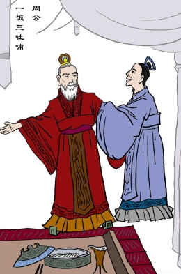 历史上的周公和刘邦：你会选谁做领导