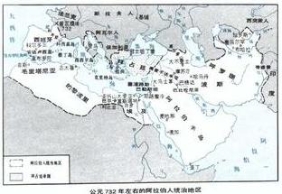 闲说“大食”和“天方” 你究竟了解多少