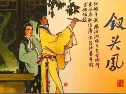 多年媳妇熬成婆：中国古代婆媳的PK战