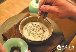 你能分辨出啥是点茶 斗茶 茶百戏吗