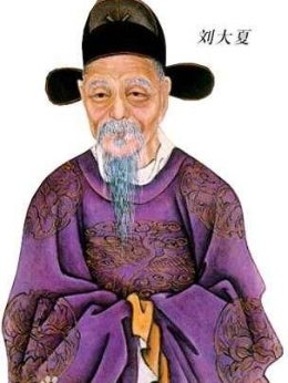 明朝弘治中兴第一名臣刘大夏 堪比房玄龄