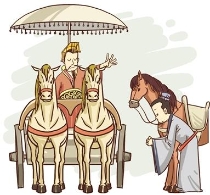 “刑不上大夫”是进步了 还是落后了