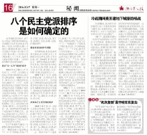 揭秘冷战期美苏两国同建地下城堡防核战