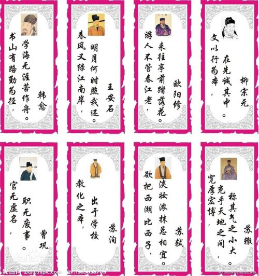 唐宋八大家身世大揭秘：欧阳修幼年丧父