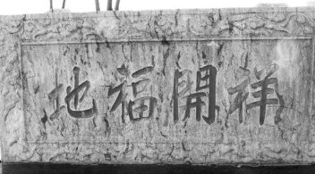 晚清警察：维持治安 还要管环境卫生