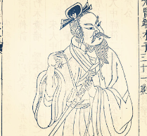å­”å­è®¾å±€ çœ‹ä»–å¦‚ä½•å¯¹ä»˜é²å›½å›è‡£è¿›è°