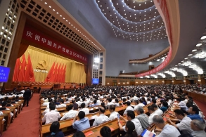 建党95周年庆祝大会 习近平发表重要讲话