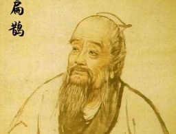 各行各界都有牛人 古代最牛医生竟然是他