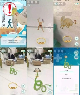 《山海经》精灵异兽：我们的Pokemon GO