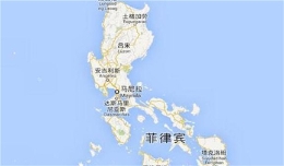 菲律宾与中国：清朝为何拒绝苏禄并入中国