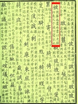 古人的生活喜好 他们冬天都盖什么被子