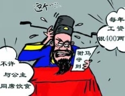 清代驸马收入很低 贵族们竟以当驸马为耻