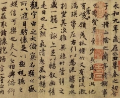 从鲁迅情书看那被遗忘的纸上风雅美术报