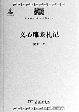 古人写诗文如何求“练字” 一个字不放过