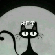 一到晚上就兴奋 “夜猫子”基因变异导致