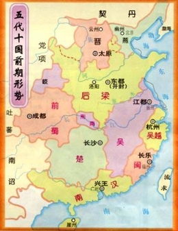 历史轶闻：关于五代十国帝王的雷人绰号