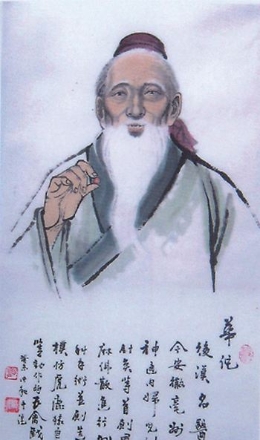 华佗被杀！究竟是固执所致还是另有原因