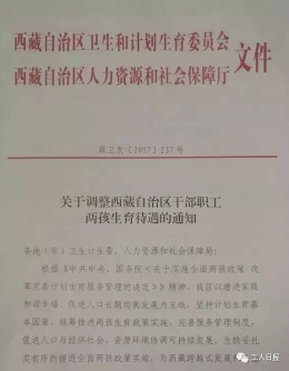 产假又延长了！符合条件的快来对号入座