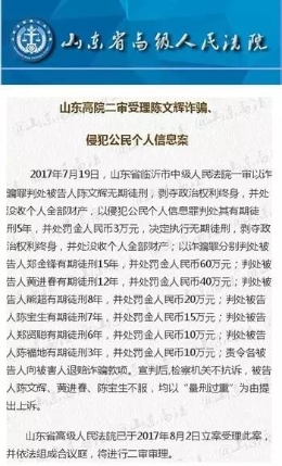 早新闻：第四批中央环保督察将全面启动