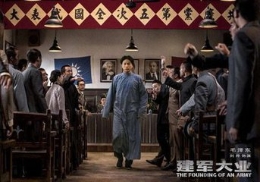 从建军大业到二十二:让电影更像电影
