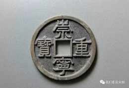 出土动辄以吨计 宋朝为什么这么“有钱”