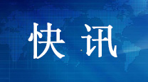 国家主席习近平签署主席令 授予在抗击新冠肺炎疫情斗争中作出杰出贡献的人士国家勋章和国家荣誉称号