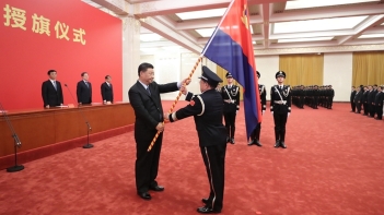 习近平向中国人民警察队伍授旗并致训词