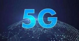 中国已建成5G基站84.7万个 飞机上将有5G网络