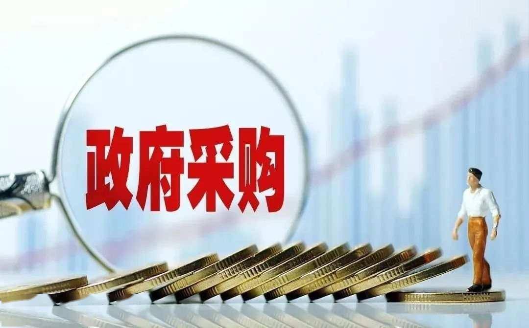 财政部：中国政府采购遵循公平竞争原则