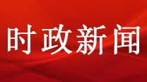 习近平在陕西榆林考察调研