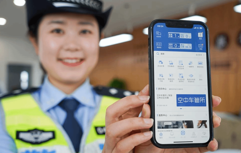 公安部：电子驾驶证12月10日起全国推行